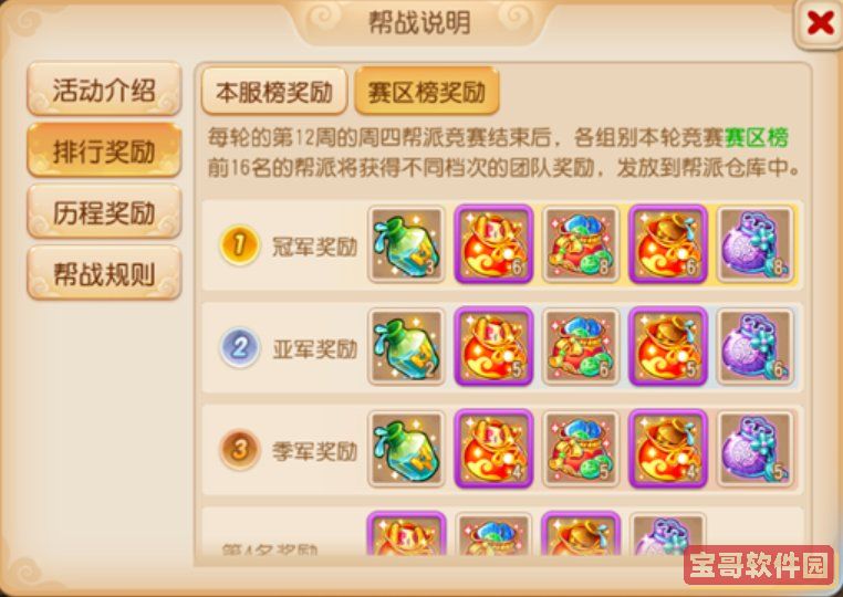生产金坷垃的公司英文名是 B站硬核会员答题答案