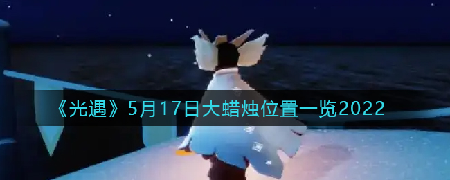 爱租机