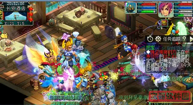 爱租机