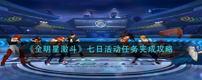 爱租机