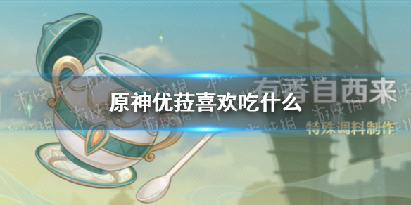 爱租机