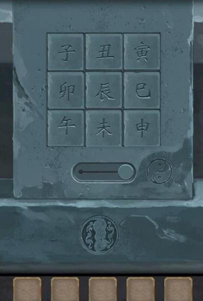 《百家奇案》神都疑案第二关城郊谋杀案举证攻略