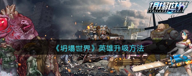 重庆业主app