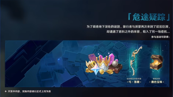 bilibili电脑版怎么连续播放