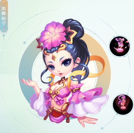 爱租机
