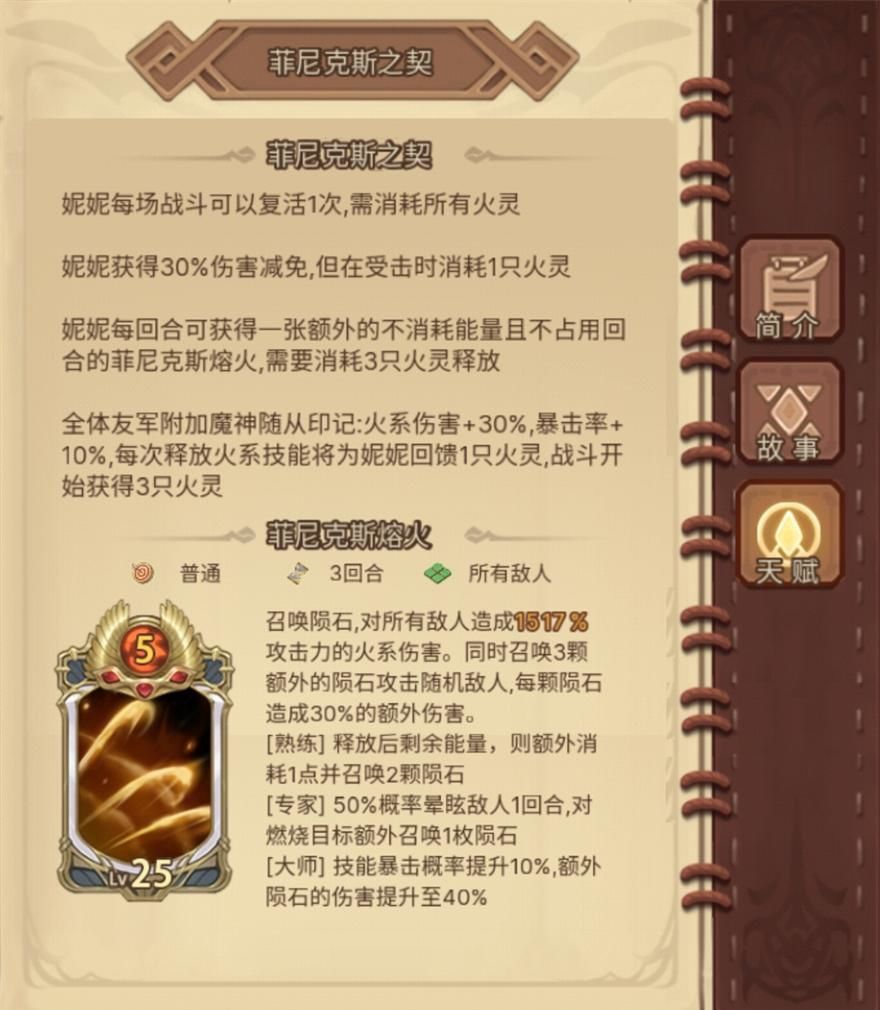 爱租机
