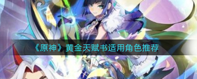 小米稳定版root权限怎么开启
