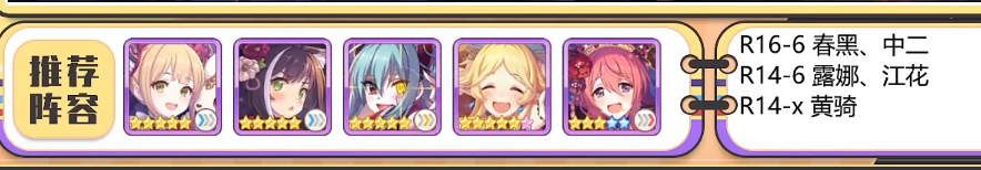 《抖音》库洛米美乐蒂玉桂狗梗解释