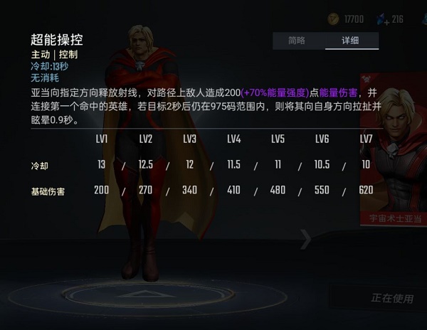 斗诡手游诡灵兽圣玄武打法攻略