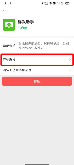 骇客奥特曼是什么梗