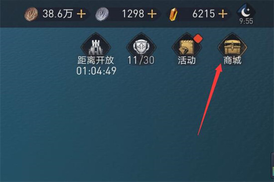 《蛐蛐也疯狂》锦龙相培养攻略