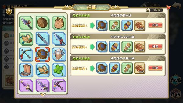 扣扣传媒app