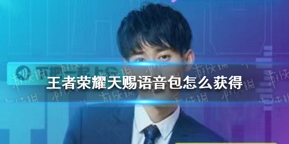 《梦幻模拟战》梦游波赞鲁通关攻略