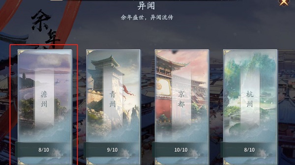 壹秀直播