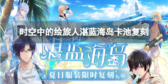 原神稻妻华丽宝箱位置 原神稻妻华丽宝箱全收集攻略