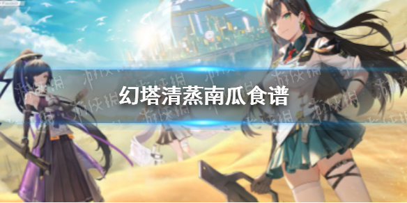 艾尔登法环重力战灰获得方法介绍
