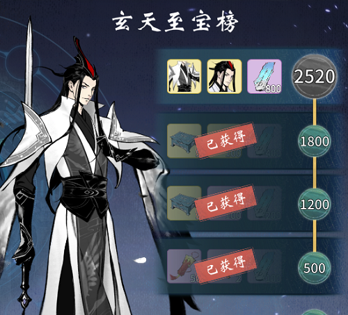 《艾尔登法环》观星少女的传说护符获得方法介绍