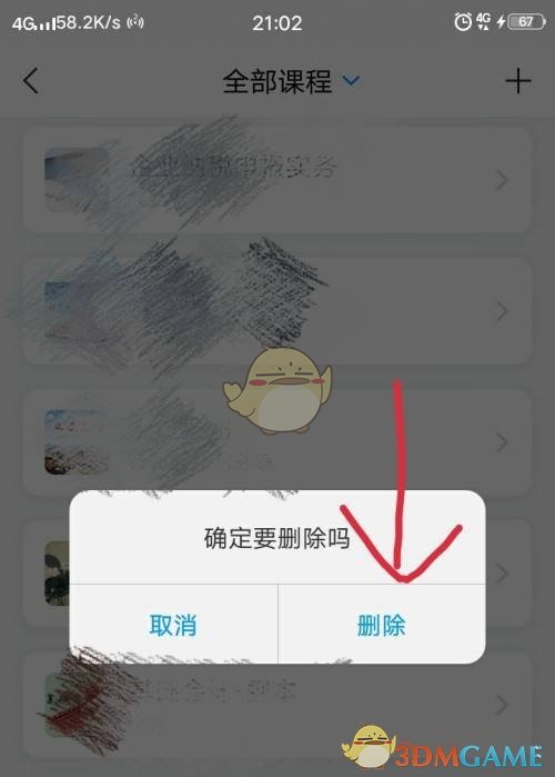 K星球怎么生成个人观影记录