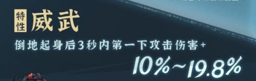 虎扑足球手机版