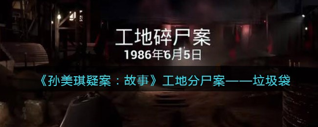 老铁扎心了狐假虎威怎么过