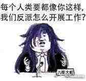 爱租机