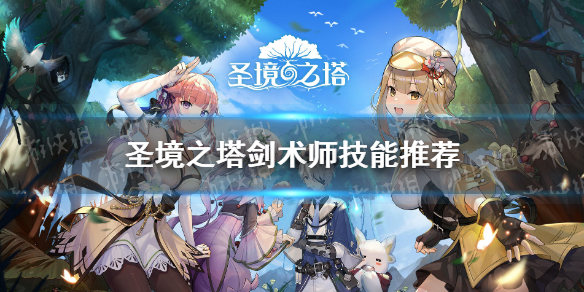 三国志战略版最强三势贾阵容推荐