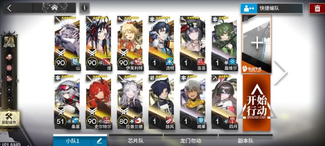 艾尔登法环失色锻造石5获取攻略