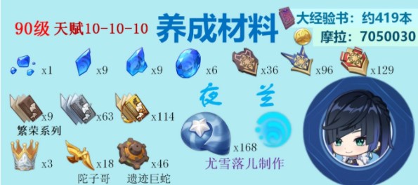 电小酷智能插座值得买吗