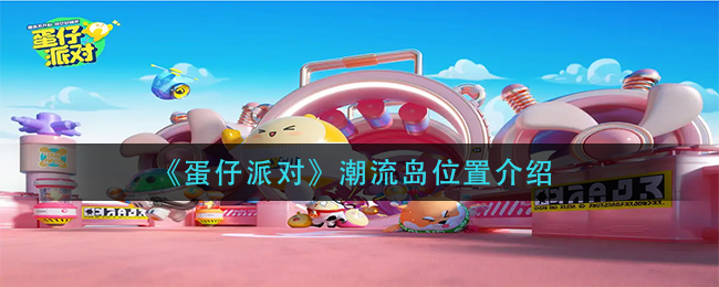 洛克王国惊涛波塞尔技能表图鉴