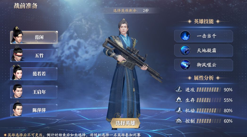 爱租机