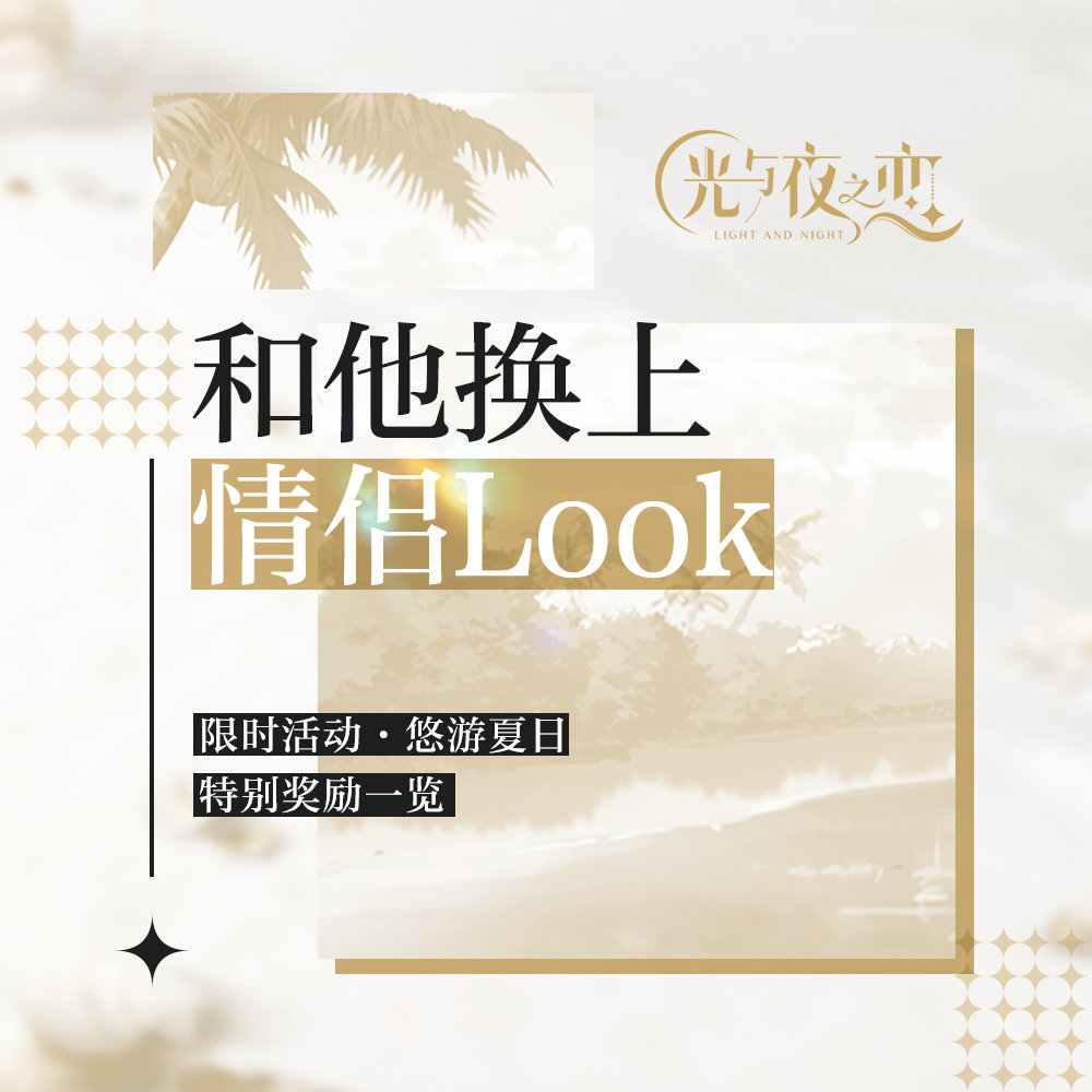 爱租机