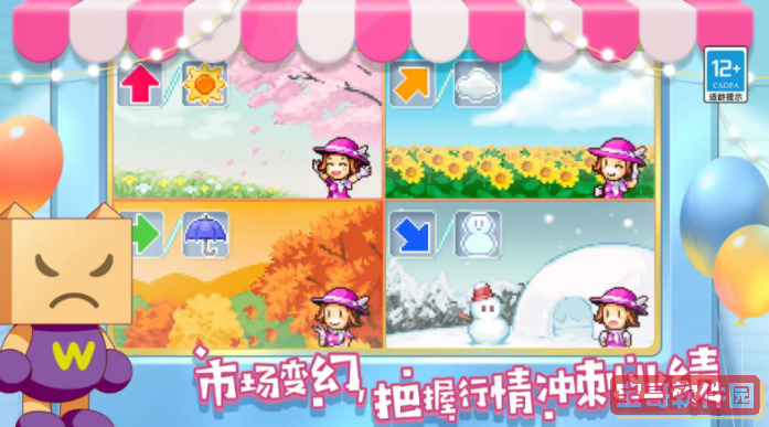 真实摩托交通