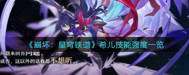 你已经猜到结局了吗8-3攻略答案
