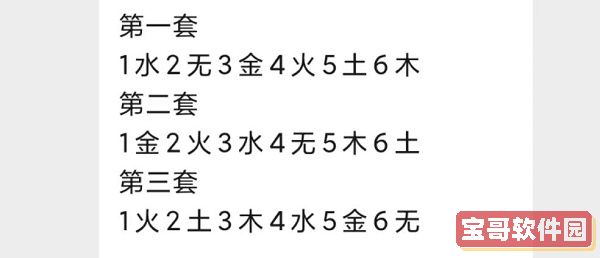 爱租机