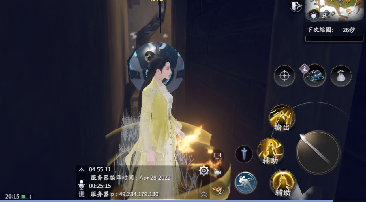 齐鲁工会