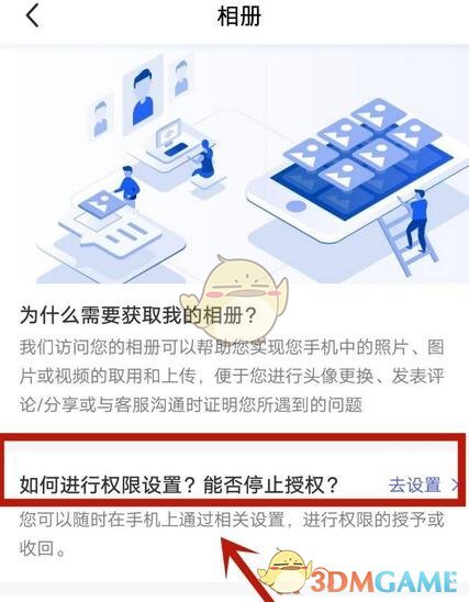 雏姬app
