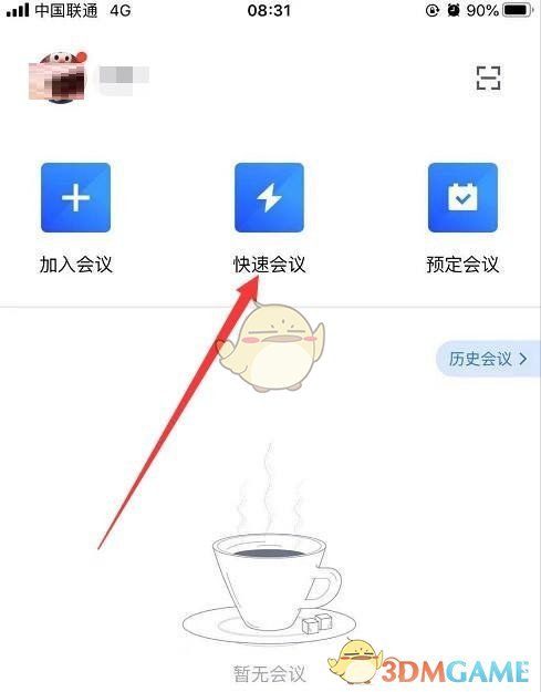 wps怎么自定义编号[1]