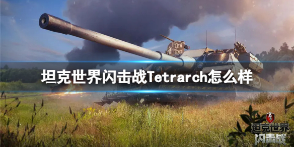 三国志战略版许攸怎么样 三国志战略版许攸战法解析