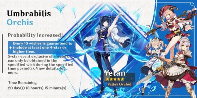 恶名之辈第一章武林大会攻略
