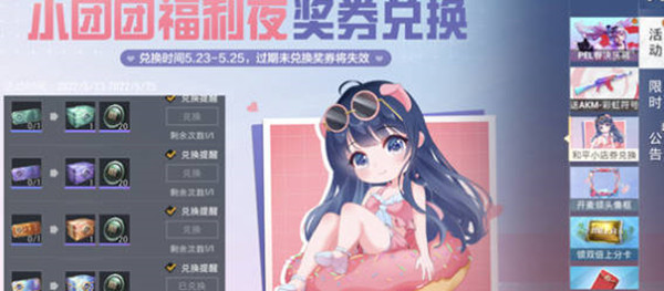 速播直播