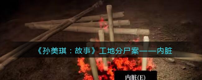 《美团》会员退款方法