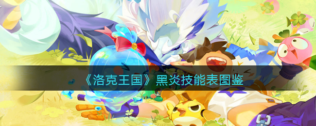 《唐人街侦探》第4关通关攻略