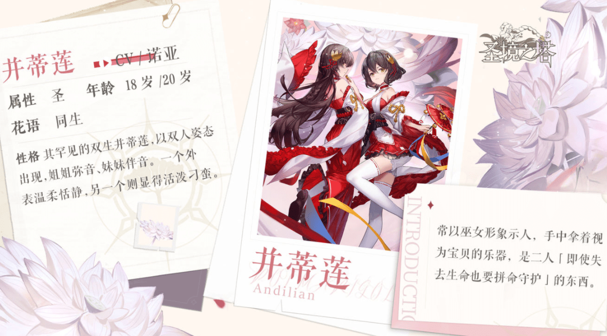 爱租机