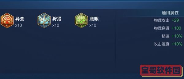 爱租机