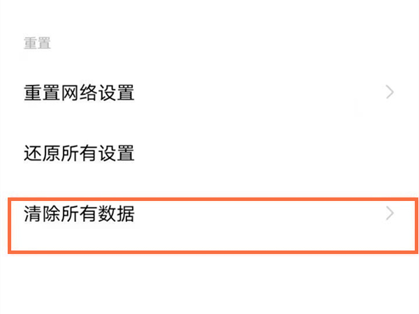 哈利波特神秘电台代码是什么 哈利波特神秘电台代码分享