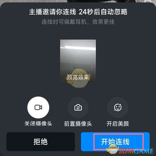 崩坏3天命武库活动补给选择攻略