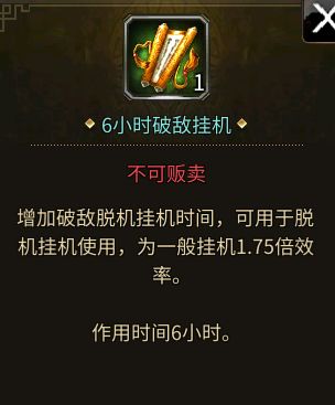 爱租机