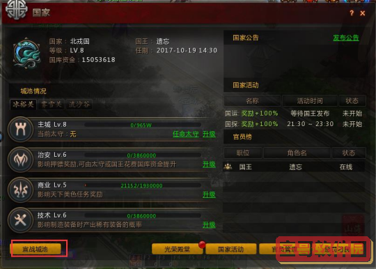 爱租机