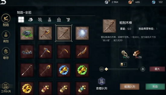 《巫师》真人剧第三季开拍 官方分享片场照 剧情概要