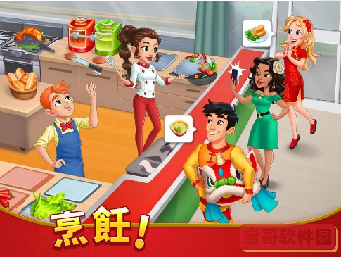 我的学院生活怎么玩？我的学院生活攻略